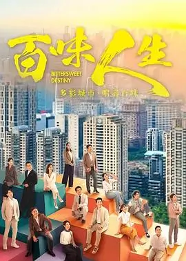 明月照我心 海报占位