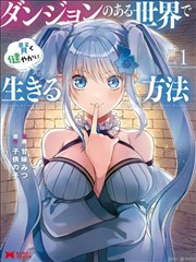 女总裁的贴身高手 海报